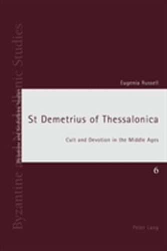 St Demetrius of Thessalonica