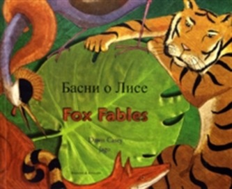 Fox Fables in Russian and English