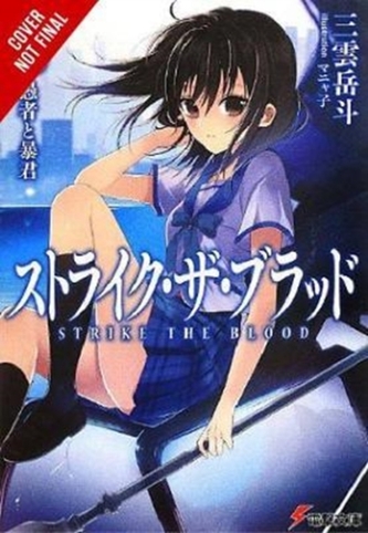 Strike the Blood, Vol. 8 (light novel)