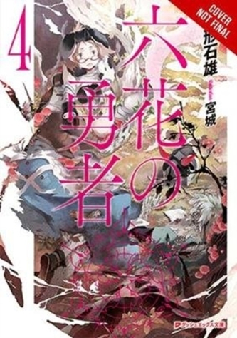 Rokka: Braves of the Six Flowers, Vol. 4 (light novel)