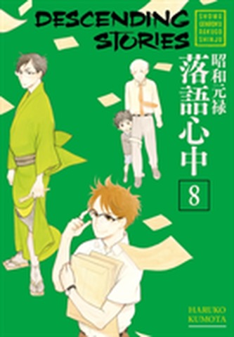 Descending Stories: Showa Genroku Rakugo Shinju 8 Descending Stories: Showa Genroku Rakugo Shinju 8