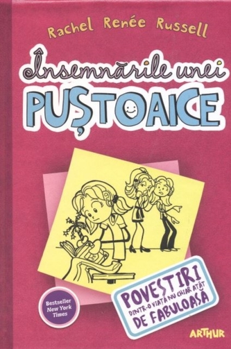 Insemnavile unei pustoaice (1)