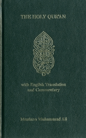 Holy Quran