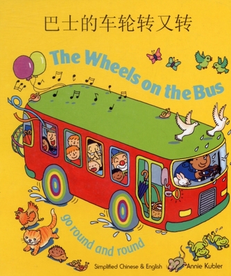 Wheels on the Bus