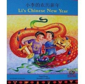 Li's Chinese New Year