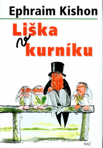 Liška v kurníku (Ephraim Kishon, 2004)