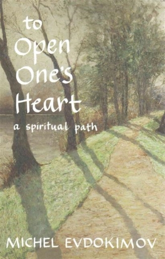 TO OPEN ONE