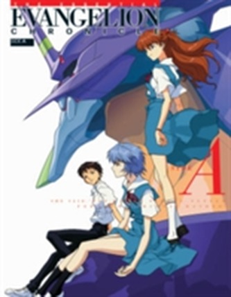 The Essential Evangelion Chronicle: Side A The Essential Evangelion Chronicle: Side A