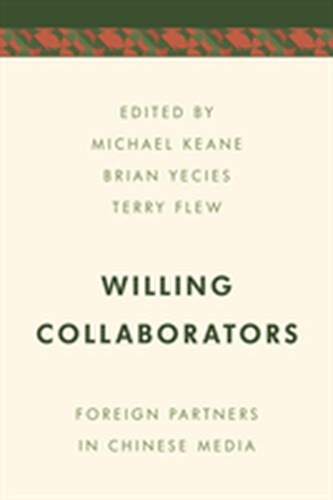 Willing Collaborators