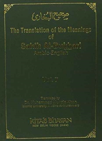 The Translation of the Meanings of Sahih Al-Bukhari