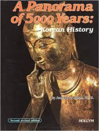 A Panorama Of 5000 Years