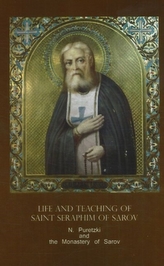 Life and Teaching of Saint Seraphim of Sarov