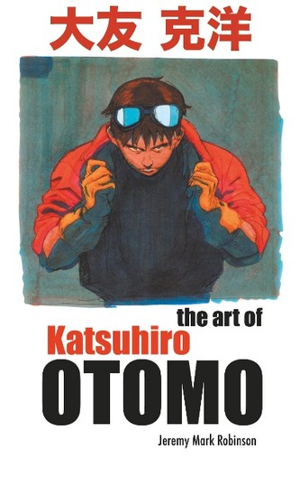 The Art of Katsuhiro Otomo