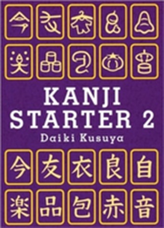 Kanji Starter 2