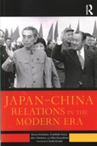 Japan-China Relations in the Modern Era