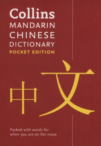Collins Mandarin Chinese Dictionary Pocket Edition Collins Mandarin Chinese Dictionary Pocket Edition