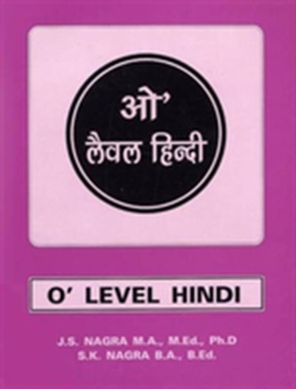 O Level Hindi