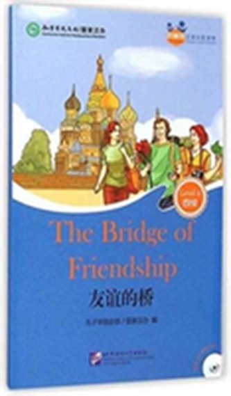 The Bridge of Friendship (for Adults): Friends Chinese Graded Readers (Level 4)