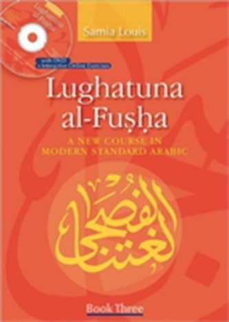 Lughatuna Al-Fusha Lughatuna Al-Fusha