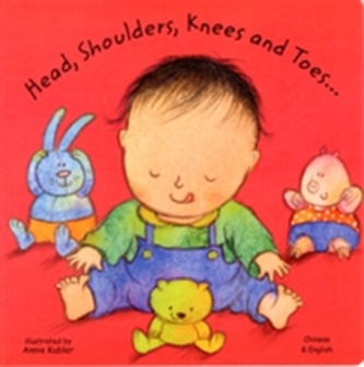 Head, Shoulders, Knees and Toes in Chinese and English