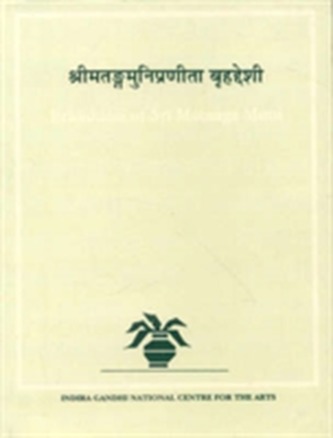 Brhaddesi of Sri Matanga Muni Brhaddesi of Sri Matanga Muni