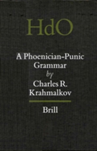 Introductory Grammar of Rabbinic Hebrew