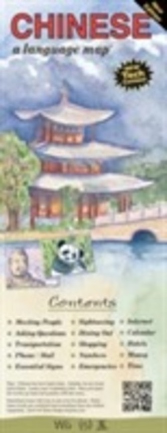 Chinese a Language Map