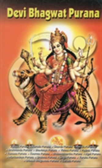 Devi Bhagwat Purana