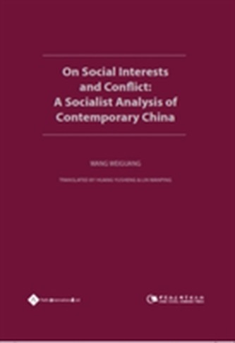 On Social Interests and Conflict
