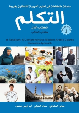 At-Takallum Arabic Teaching Set -- Elementary Level At-Takallum Arabic Teaching Set -- Elementary Level
