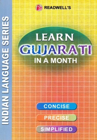 Learn Gujarati in a Month
