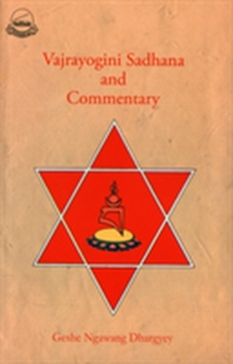 Vajrayogini Sadhana and Commentary
