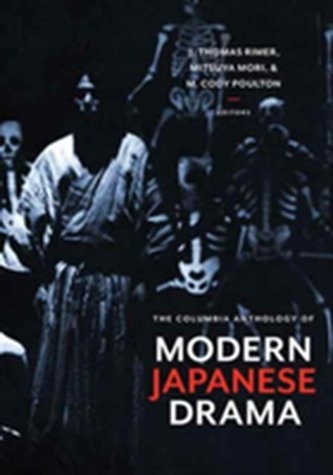 The Columbia Anthology of Modern Japanese Drama