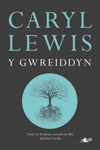 Gwreiddyn, Y