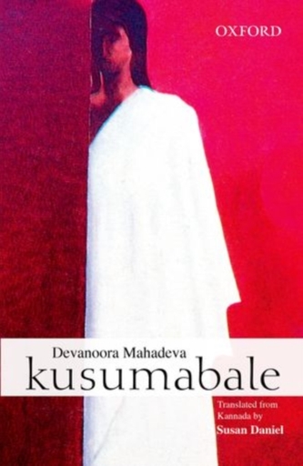 Kusumabale Kusumabale