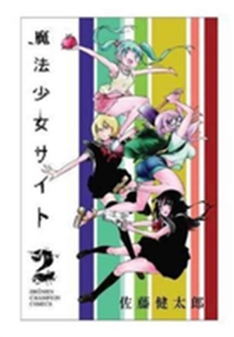 Magical Girl Site Magical Girl Site