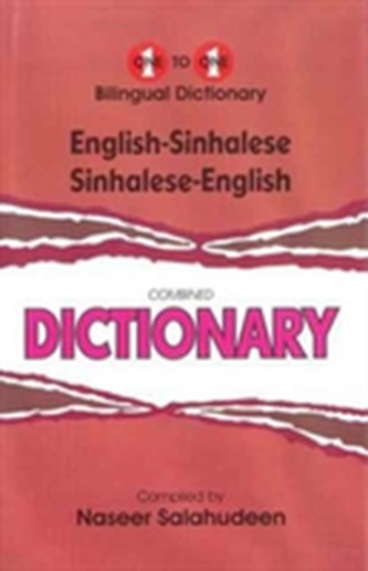 English-Sinhalese & Sinhalese-English One-to-One Dictionary