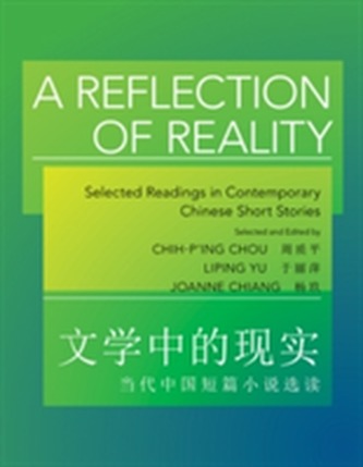 A Reflection of Reality A Reflection of Reality