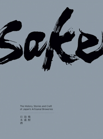 Sake