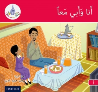 The Arabic Club Readers: Red A: My father and me 6 pack The Arabic Club Readers: Red A: My father and me 6 pack