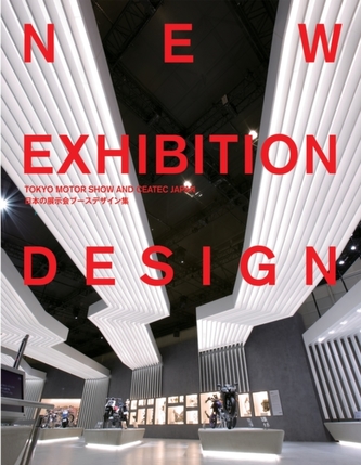 New Exhibition Design