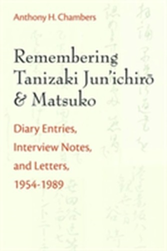 Remembering Tanizaki Jun'ichiro and Matsuko