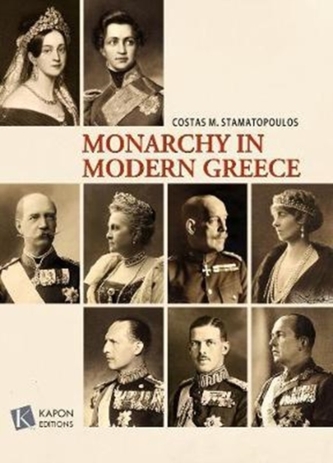 The Monarchy in Modern Greece