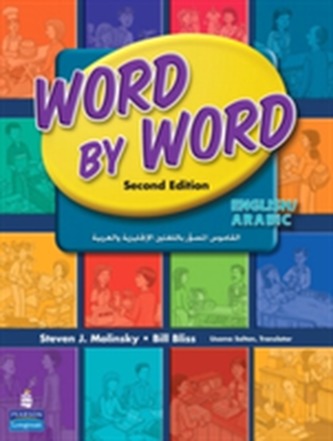 Word by Word Picture Dictionary English/Arabic Edition