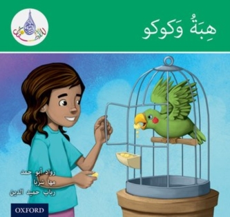 The Arabic Club Readers: Green: Hiba and Kuku 6 Pack The Arabic Club Readers: Green: Hiba and Kuku 6 Pack