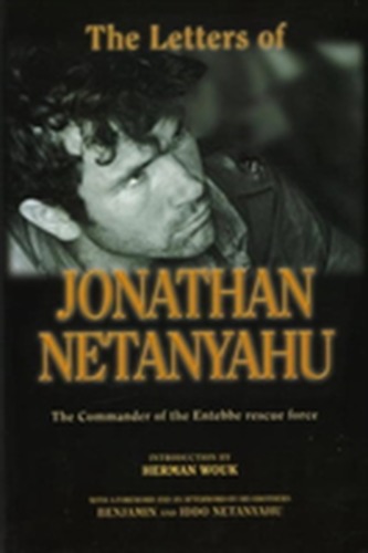 Letters of Jonathan Netanyahu (Book Jacket not available)