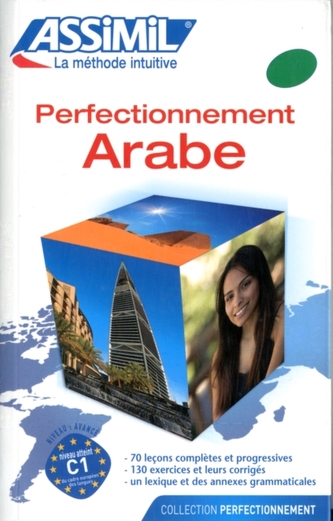 Perfectionnement Arabe