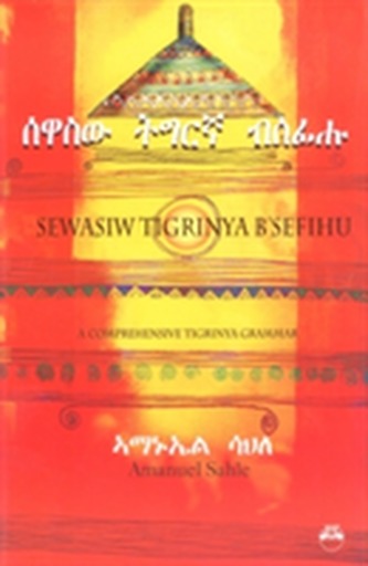 Sewasiw Tigrinya B'sefihu Sewasiw Tigrinya B'sefihu
