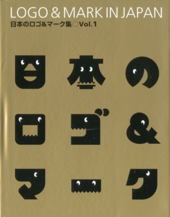 Logo & Marks in Japan