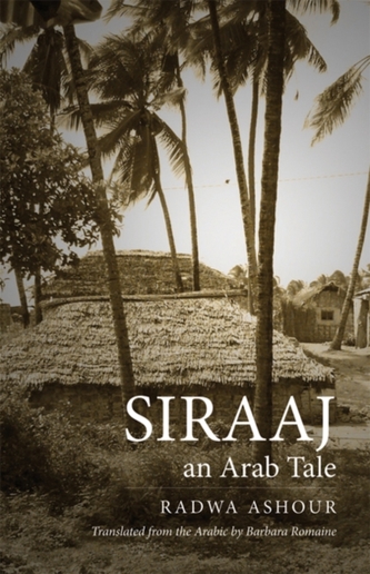 Siraaj Siraaj
